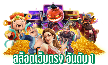 apex96 รวมเกมเดิมพันคุณภาพสูง ครบครันในเว็บเดียว
